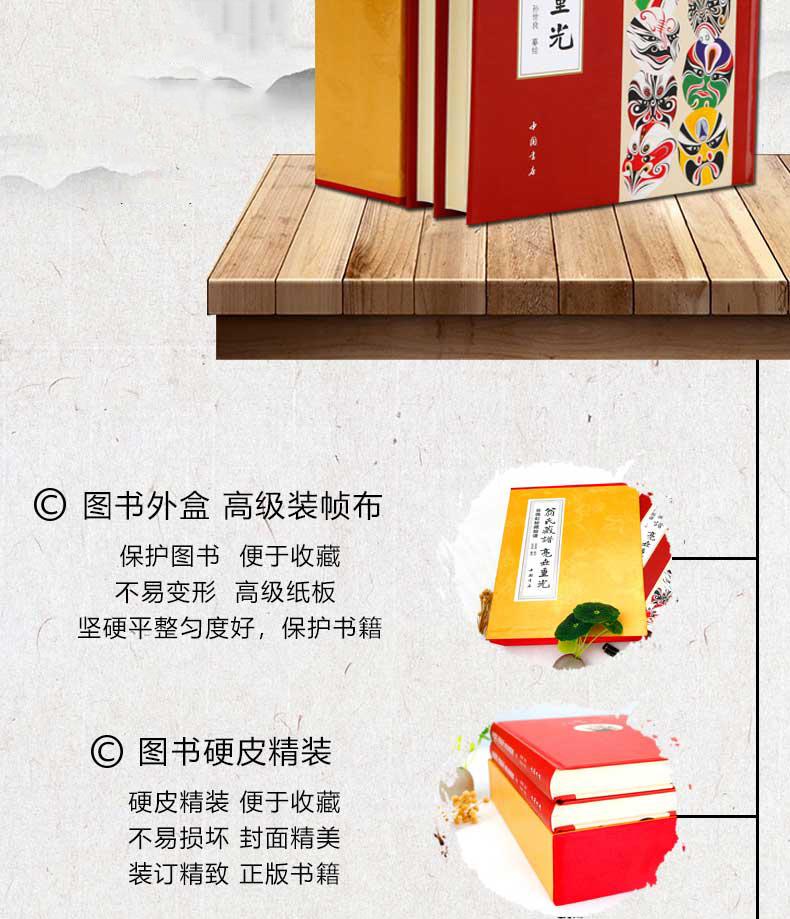 1625052463915172.jpg 详情-08.jpg