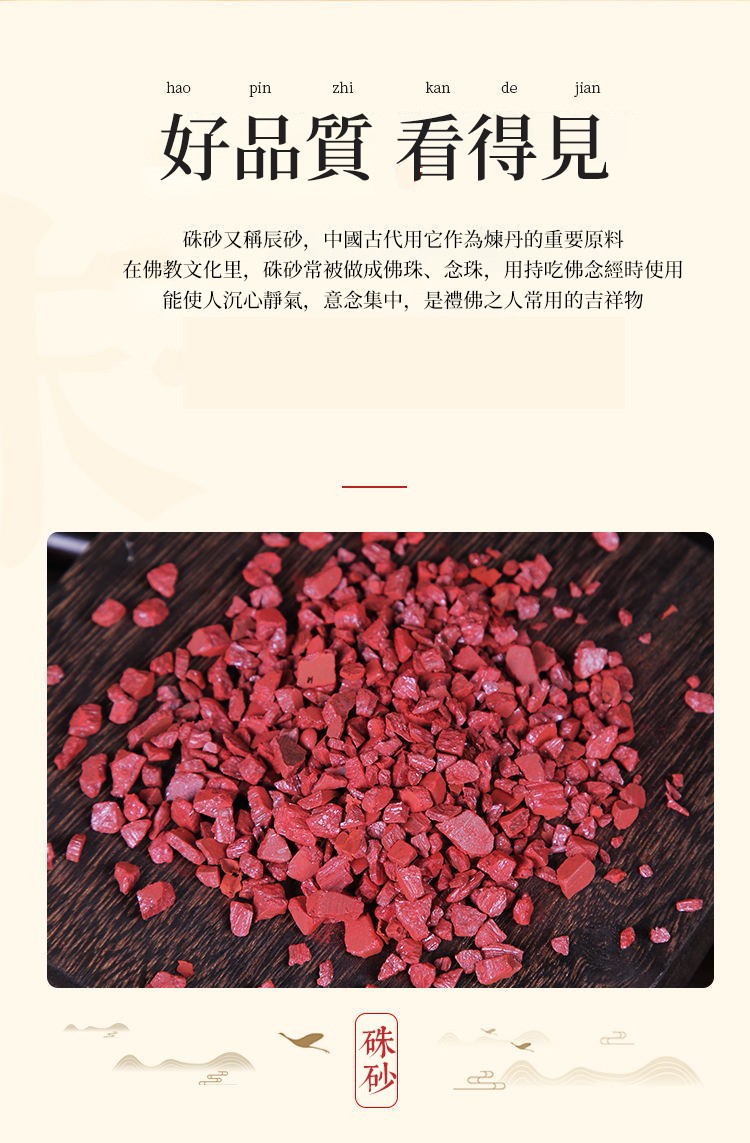 1636947551713480.jpg 6-1.jpg