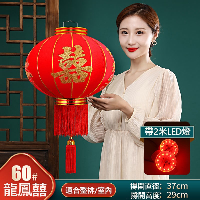 1637074577595390.jpg SKU-03-LED红光灯_2米线【升级款】-60_【龙凤喜一对】直径37厘米.jpg