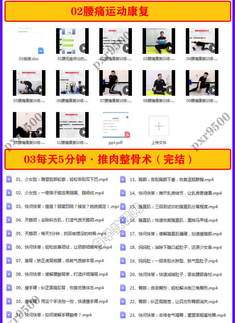 1638765804504446.jpg 详情-04-1.jpg