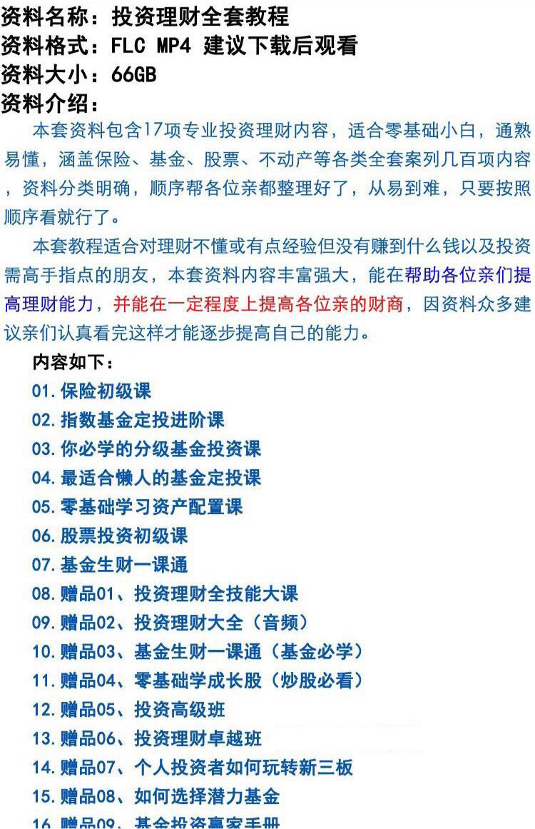 1638866798468561.jpg 详情-02.jpg