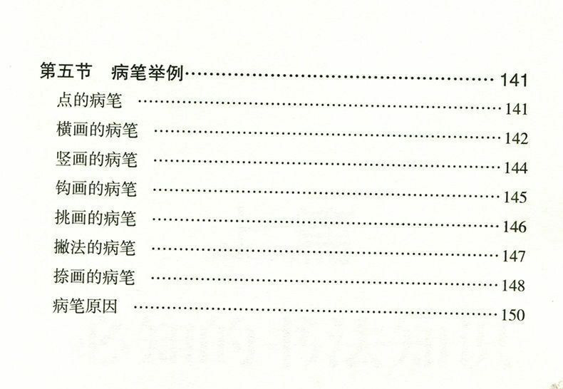 1660439371307995.jpg 详情-10.jpg