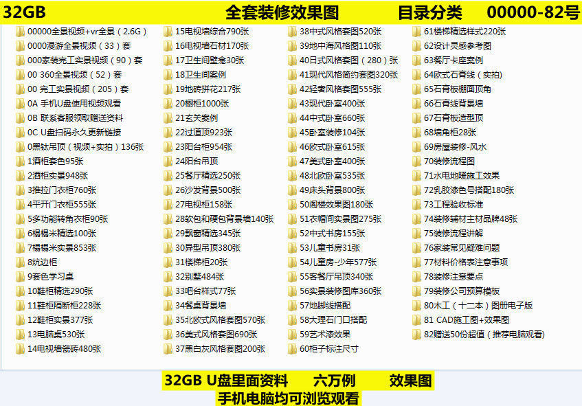 1661134262935067.jpg 详情-01.jpg