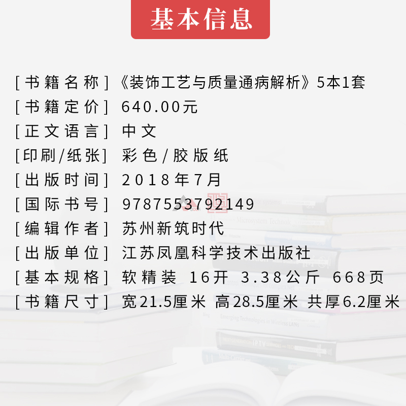 1668345051123543.jpg 详情-02-1.jpg