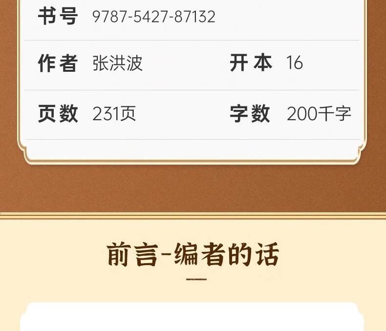 1720428283646382.jpg 详情-02.jpg