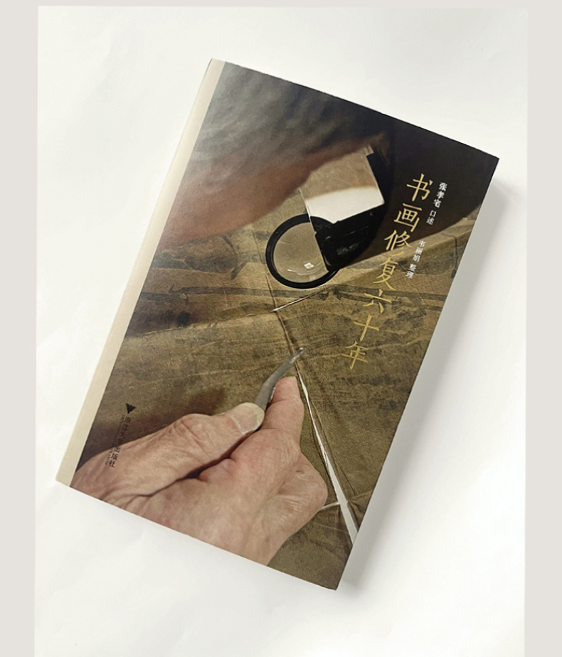 1729348444335956.jpg 详情-07.jpg