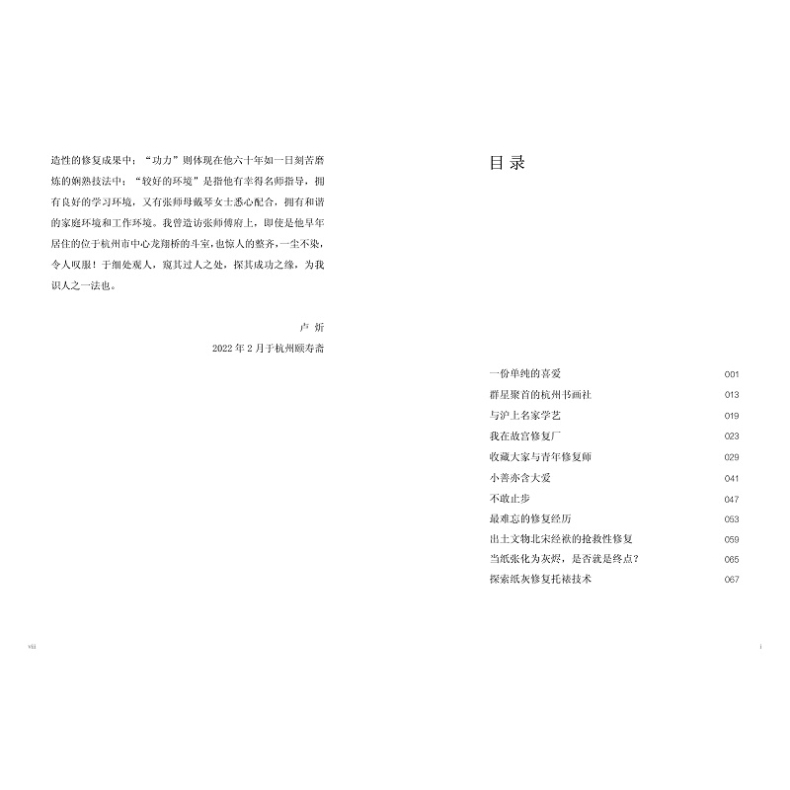 1729348504208397.jpg 详情-11.jpg