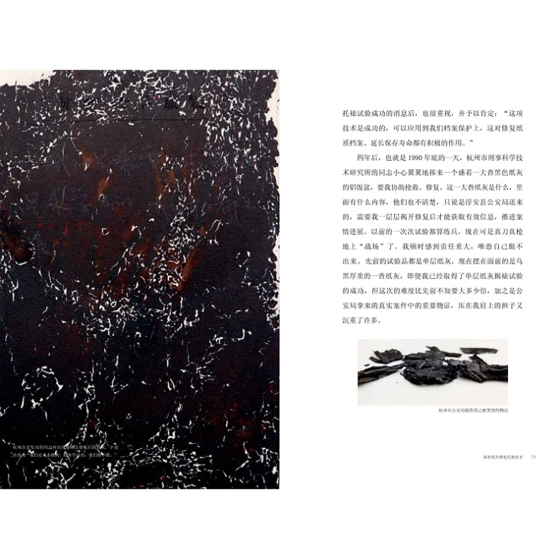 1729348538931871.jpg 详情-16.jpg