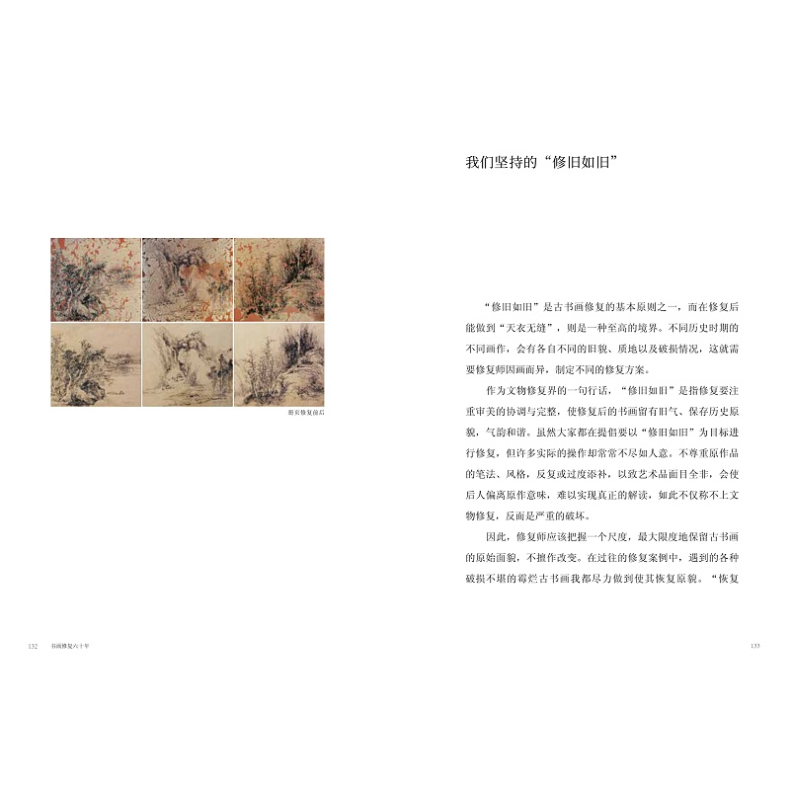 1729348564658028.jpg 详情-18.jpg