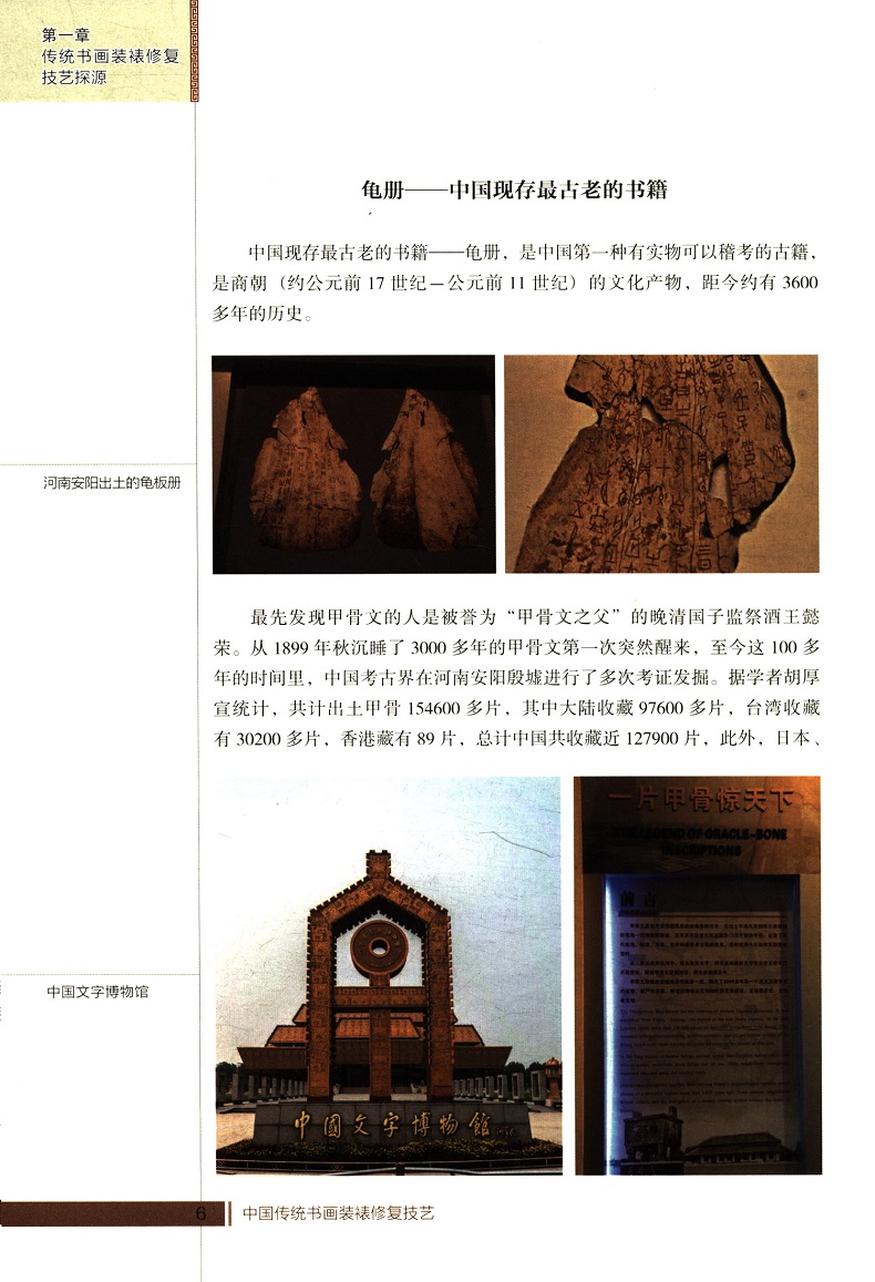 1729348613797221.jpg 详情-00.jpg