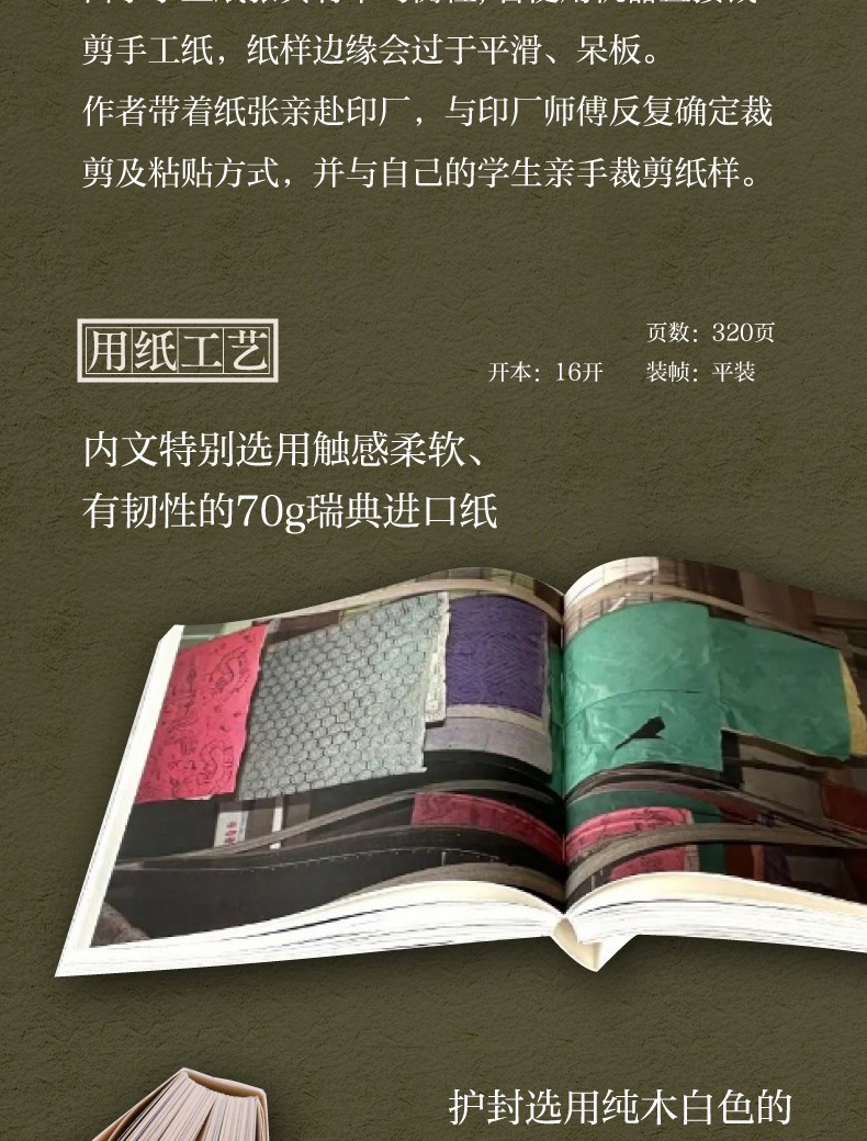 1735214920952433.jpg 10.jpg