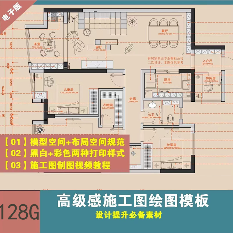 1752483769600539.jpg 1 - 副本.jpg